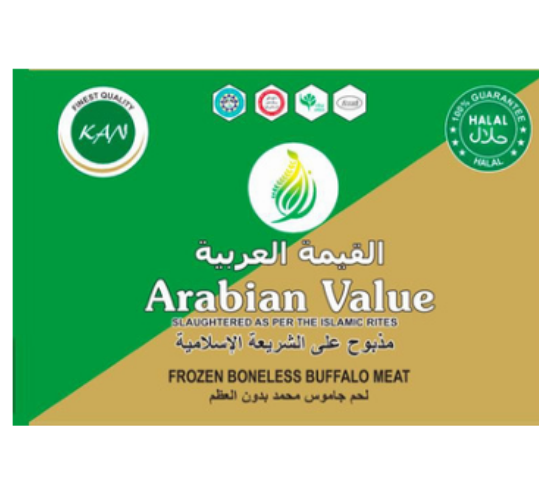 Arabian Value brand