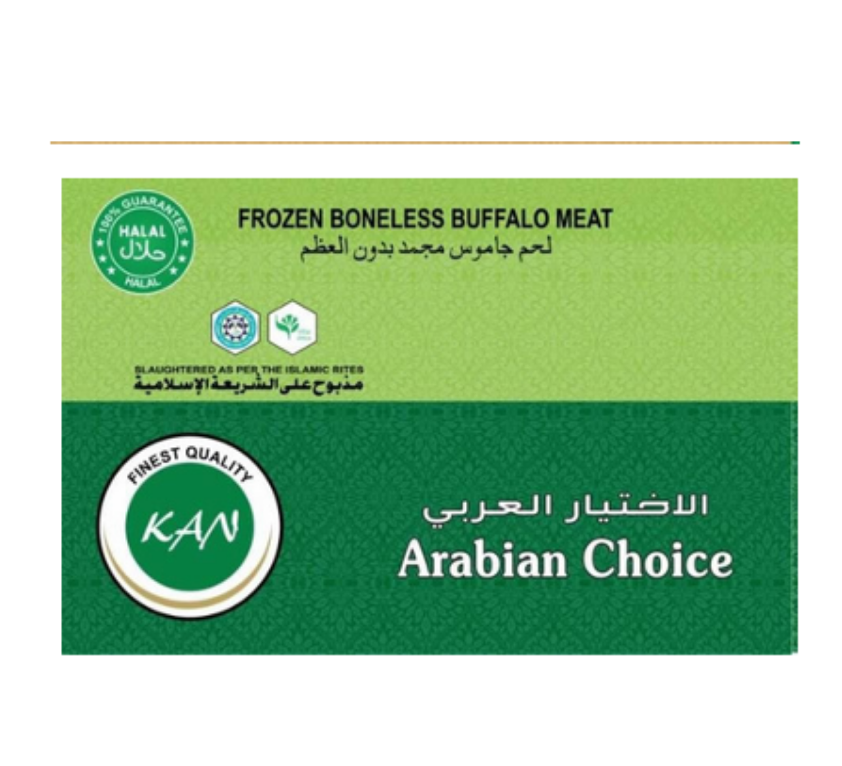 Arabian Choice brand