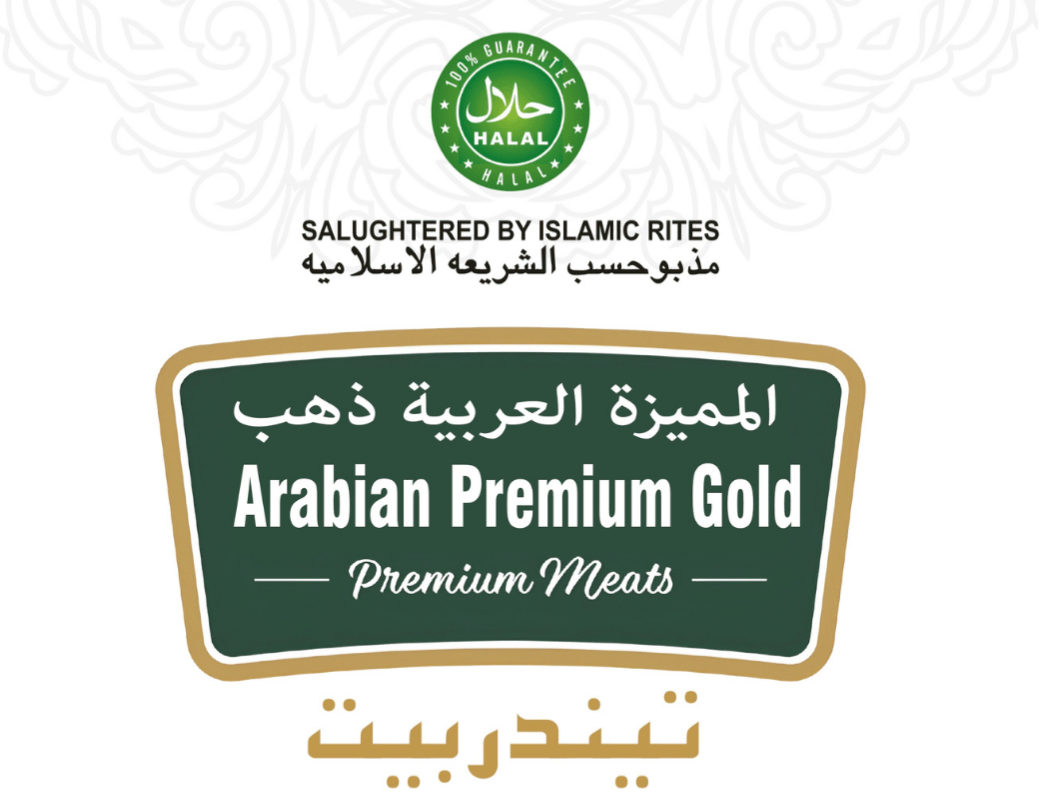 Arabian Premium brand