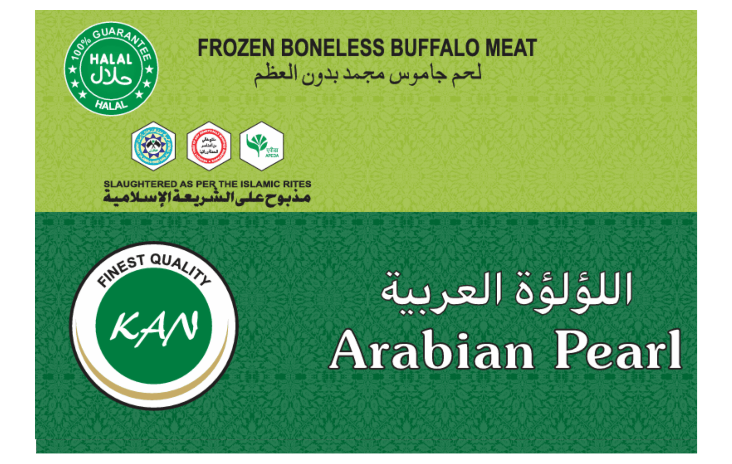 Arabian Choice brand